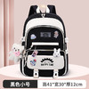 【清新学院风，超轻便护脊！】书包ins风女可爱韩版高中生初中生小学生三到五六年级双肩包背包 商品缩略图6