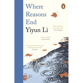 当理性结束时 华裔作家李翊云 英文原版 Where Reasons End