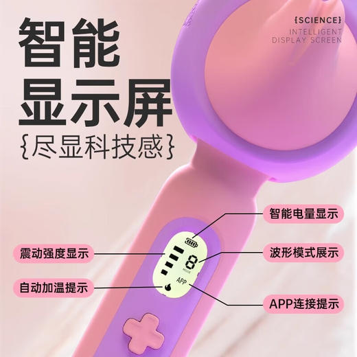 小怪兽鲸叹号震动av棒 商品图2