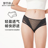 都市丽人时尚系列蕾丝网布内裤女蕾丝女士内裤中腰三角内裤LK42A9 商品缩略图0