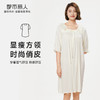 都市丽人生活家居春夏睡衣女RC梭织提条家居服薄款短袖裙女士梭织棉睡裙LH46A2 商品缩略图0