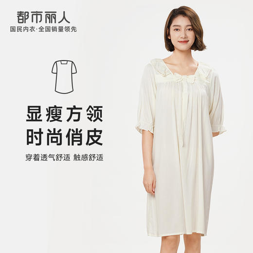 都市丽人生活家居春夏睡衣女RC梭织提条家居服薄款短袖裙女士梭织棉睡裙LH46A2 商品图0