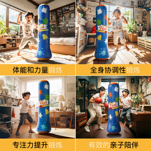 【锻炼孩子体能和力量】FED环保型儿童充气拳击柱 促进孩子全身骨骼正常发育 商品图2