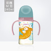 母婴用品-贝亲自然实感Ⅲ宽口径彩绘PPSU双把手奶瓶 商品缩略图1