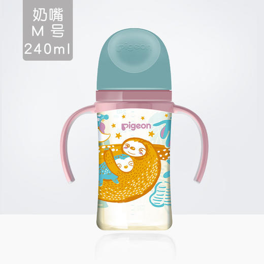 母婴用品-贝亲自然实感Ⅲ宽口径彩绘PPSU双把手奶瓶 商品图1