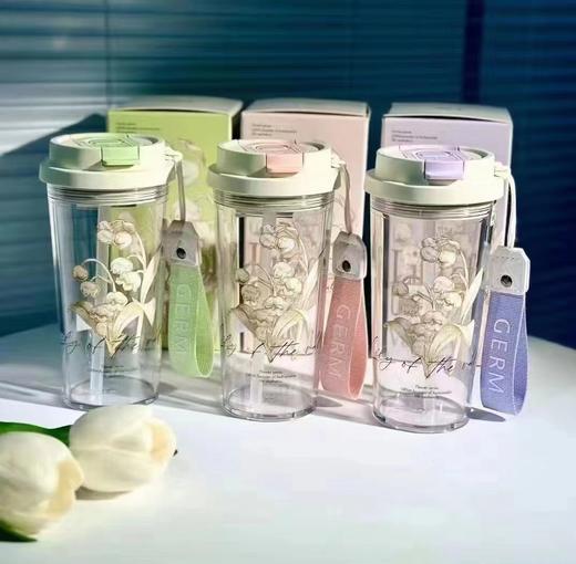 GERM铃兰系列一杯双盖随行水杯520ml（三种颜色） 商品图0