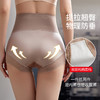 【69.9抢升级款收腹裤3条!】樱姿娜亲肤高腰蕾丝强力收腹提臀裤（9002款） 商品缩略图3