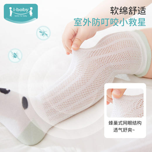 i-baby/英伦宝贝婴幼儿恒温过膝袜（2双装）筒袜春秋夏季薄款防叮咬 商品图3