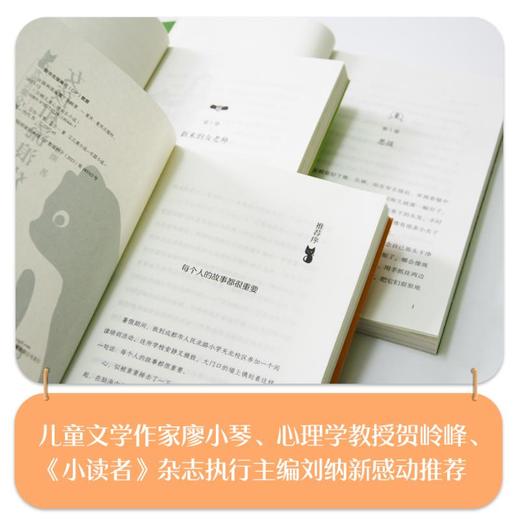 女孩和流浪猫 商品图2
