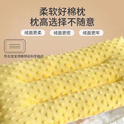 【开学季】【29.9 任选2个】A类特价全棉儿童豆豆枕 15个花型可选 商品图3