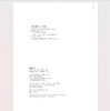 雄狮少年 国漫电影《雄狮少年》正版授权改编作品 商品缩略图3