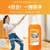 蔬果园橘彩星光多效地板清洁剂500ml 商品缩略图1