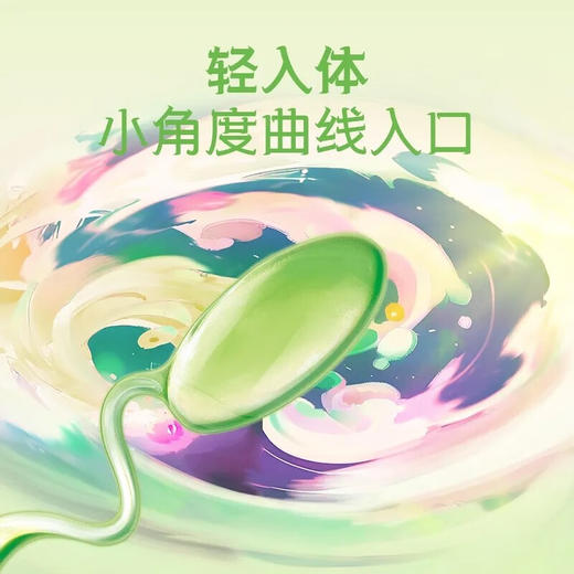 享要绿豆丁震动跳蛋无线遥控外出穿戴 商品图2