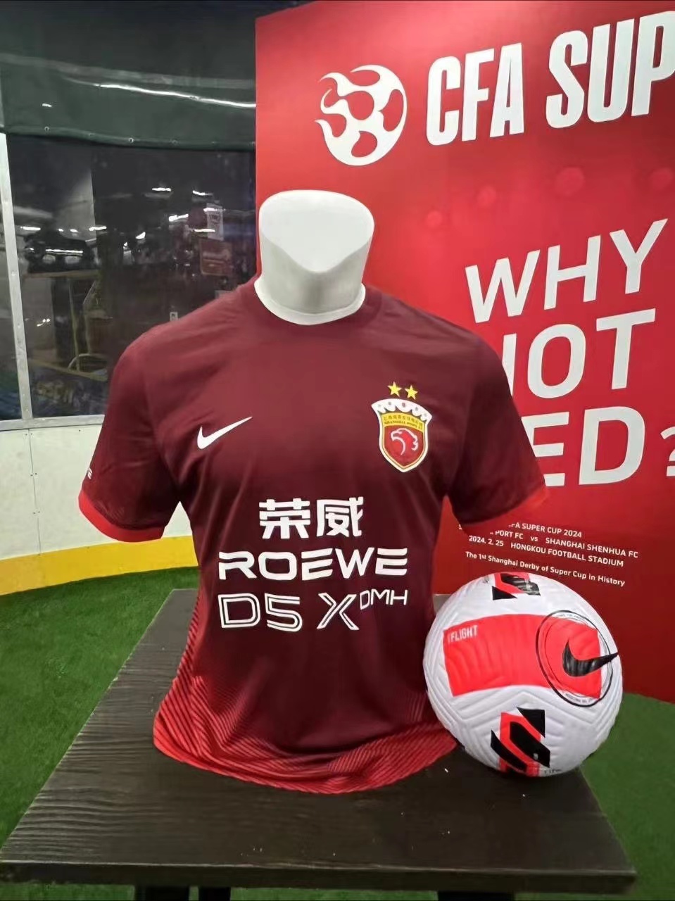 SHG MNK DF STADJSYSS HMBLNK 24赛季海港主场球衣（预售）