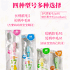 包邮！2支装 日本进口oralcare 1-7岁小头儿童软毛中毛牙刷 商品缩略图5