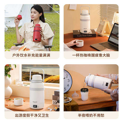 babystar便携式烧水壶带肩带烧水杯旅行办公室全自动恒温电热水壶 商品图4