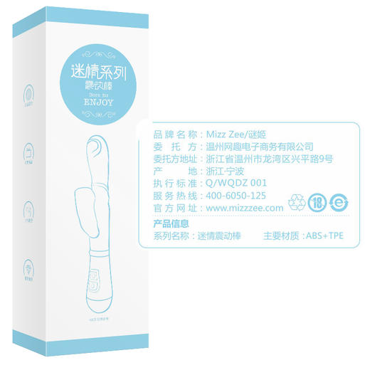 【女用器具】谜姬 迷情变频震动棒系列 /趣潮震动棒 原浪潮双震 商品图3