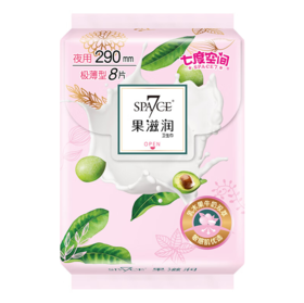 【亚欧超市】SPACE7果滋润极薄棉柔夜用卫生巾8片装/包