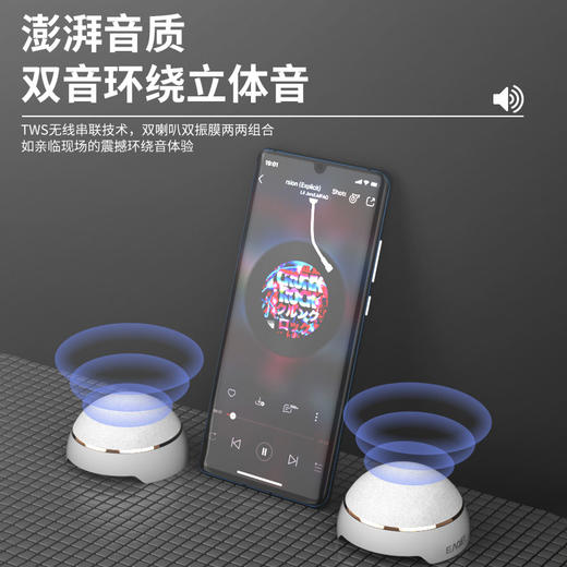 忆捷EK03二合一魔球蓝牙音箱 360°立体双音环绕低音音效 长久续航小巧便携 商品图0