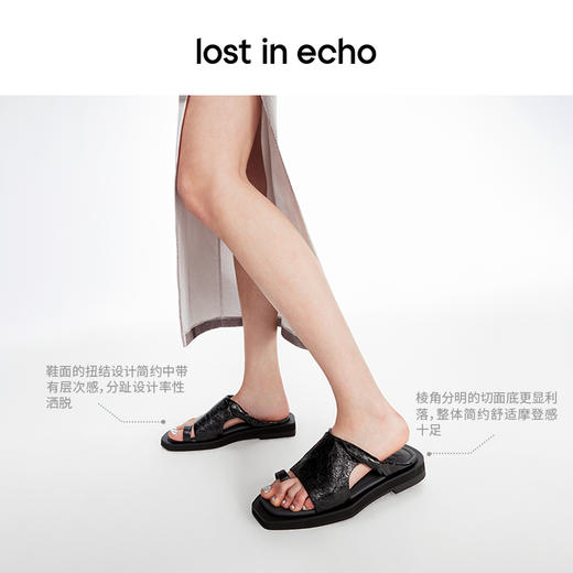 [断码]lost in echo2024春季新品设计师品牌扭转褶皱露趾切面厚底拖鞋 商品图2