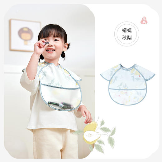 i-baby/英伦宝贝宝宝儿童婴幼儿防水围兜 吃饭防水防脏餐桌饭兜 商品图6