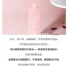 【航免仓】Sisley/希思黎花香爽肤水粉水250ml 商品缩略图1