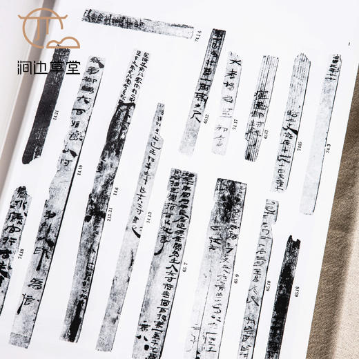 【绝版好书】《居延汉简》图版之部，考释之部，全两册，八开厚册，1992年中研院史语所出版 商品图4