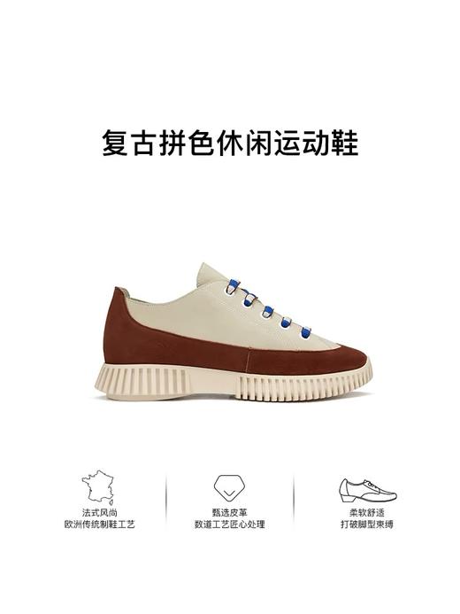 雅氏achette女鞋运动休闲鞋      4R81 商品图2