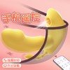 【女用器具】谜姬 吮潮公主穿戴跳蛋遥控APP 商品缩略图2