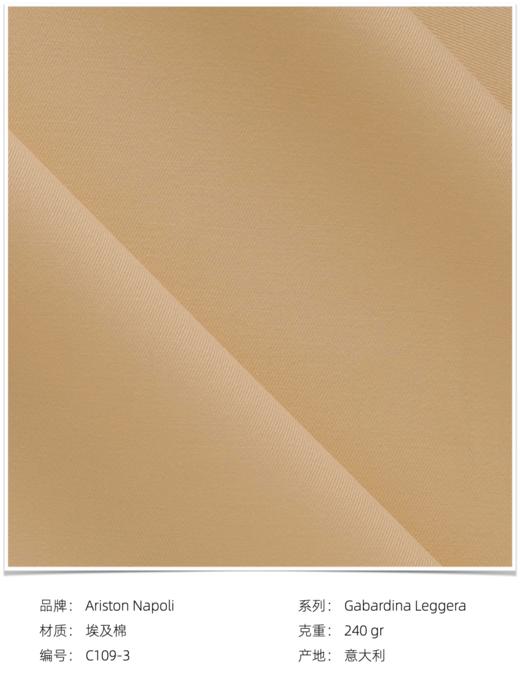 「10款可选」Ariston 150支羊毛嘎巴甸/埃及棉意式裤装 商品图5