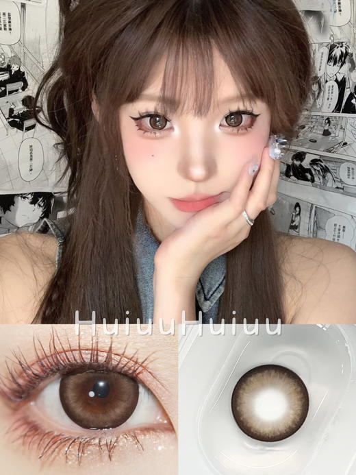 『大直径日抛』 YEELENS-C23棕-14.5mm【日抛0-800度 无525/575】 商品图0