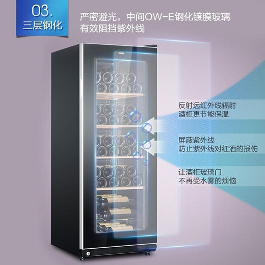 海尔红酒柜 家用立式冷藏保鲜冰吧+恒温恒湿+钢化玻璃+活性炭过滤茶叶雪茄葡萄酒柜JC-360(BD) 电子控温 恒温恒湿 商品图3