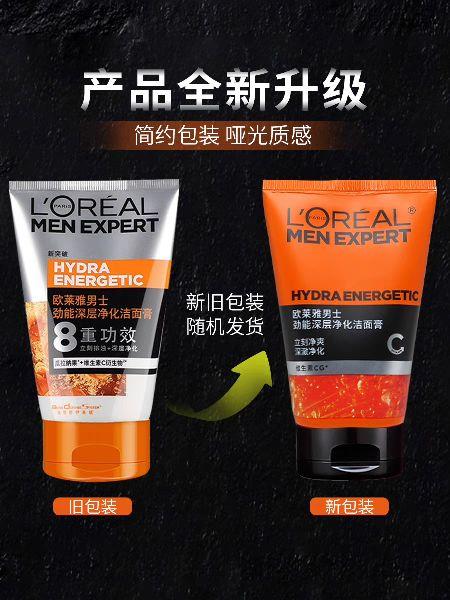 欧莱雅L`OREAL男士劲能深层净化洁面膏100毫升 商品图0