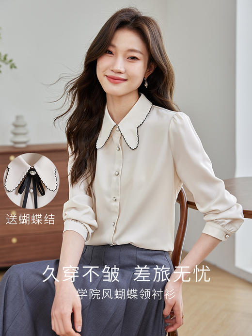 【年终特卖】熙世界学院风翻领衬衫女202年秋日新款法式别致漂亮小衫长袖上衣 商品图1