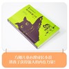 猫头鹰绝密行动 商品缩略图1