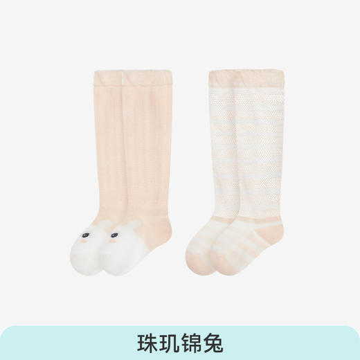 i-baby/英伦宝贝婴幼儿恒温过膝袜（2双装）筒袜春秋夏季薄款防叮咬 商品图6