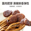 茶树菇120g/袋装 商品缩略图4