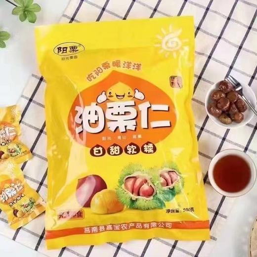 油栗仁  休闲小零食20小包 500g【MJ】 商品图0