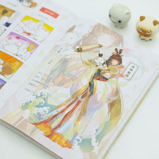 假如如果历史是一群喵13大明皇朝篇 肥志全新力作历史百科趣味漫画书 肥志新作趣味漫画版 儿童小学生中国历史漫画绘本科普书 商品图6