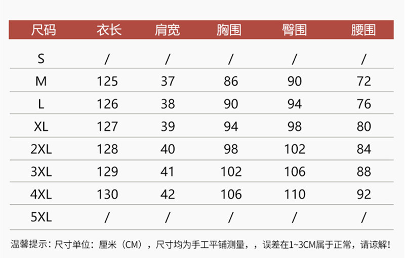 吴总精做长款旗袍尺码