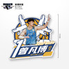 北京首钢篮球俱乐部官方商品 | 首钢球员照片冰箱贴球迷礼物 商品缩略图3