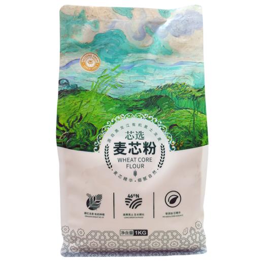 【有机认证】北大荒有机麦芯粉 1kg/袋 北兴农场麦田大师系列 商品图2