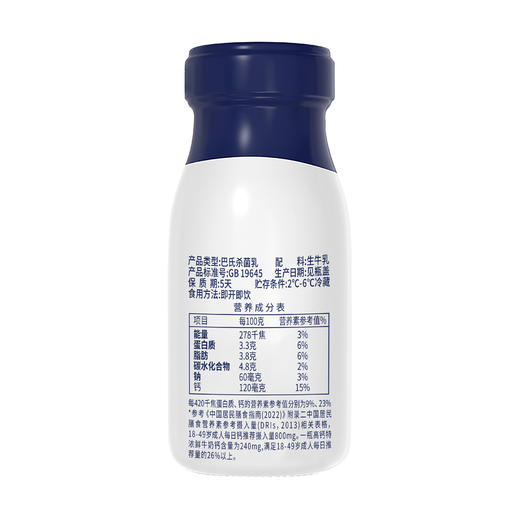 新希望玻璃瓶高钙特浓鲜牛奶200g 商品图4