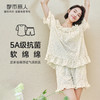 都市丽人亲情蜜语舒适外出春夏睡衣女软绵绵家居服薄款短袖短裤女士套装LH49A3 商品缩略图0