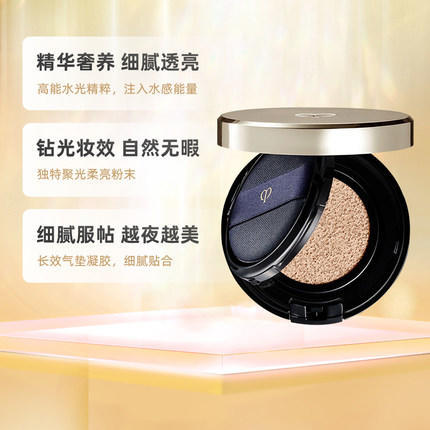 【航免仓】CPB肌肤之钥钻光气垫精华粉底液O10#明亮色 商品图1