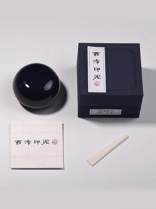 西泠印社 鼎吉印泥朱磦朱砂印泥30g60g150g西冷印泥专业篆刻考级参赛书法书画印泥印尼印章红色篆刻印泥 商品图6