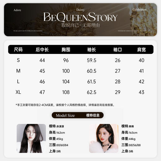 余潇潇【月满西楼】新中式气质时尚复古盘扣立领短款外套 商品图1