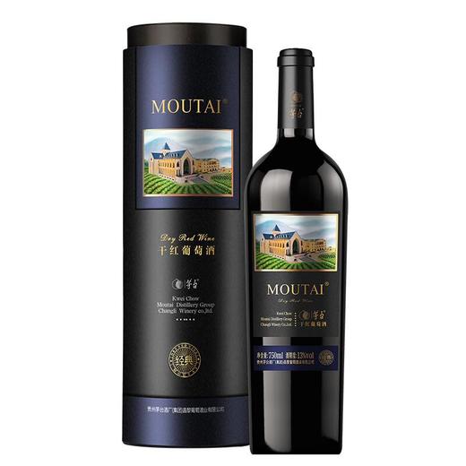 茅台（MOUTAI） 经典干红葡萄酒 750ml 商品图0