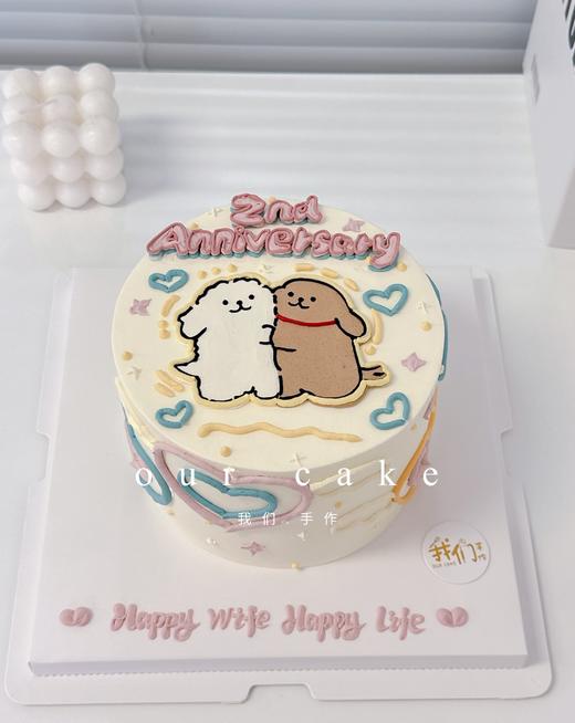 多款式~线条狗情侣情人节七夕手绘蛋糕-低糖处理无添加 商品图5