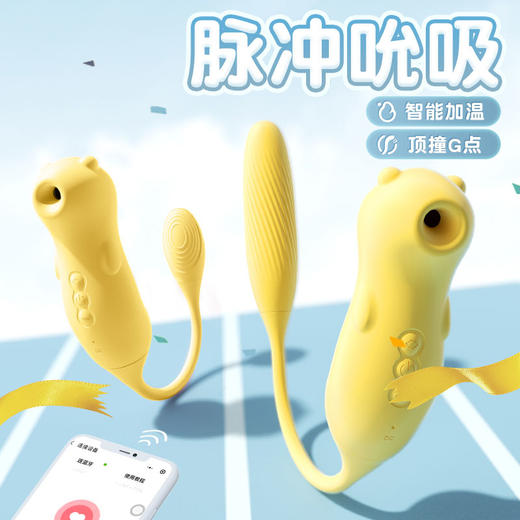 【女用器具】谜姬 爽逗豆 商品图1